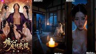 糖心废材杂役 第二季 第01集