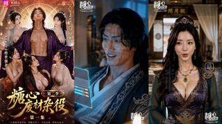 糖心废材杂役 第二季 第03集