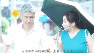 SNOS-084 [中文字幕] 正妹青梅竹马娇喘诱惑只是用嘴巴玩鸡鸡不算外遇喔我深陷欲海被她疯狂口交诱惑彻底沦为NTR的禁脔 - 七森莉莉