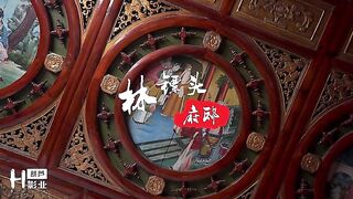 【葫芦影业】古装剧情【荒郊野岭之千年妖狐的成仙记】高清720P原版首【HUL-015】
