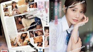 SONE-405 [中文字幕] jk女高彩花的颜值搭配jk很有初恋的感觉有没有初恋和爱情的味道 -河北彩花